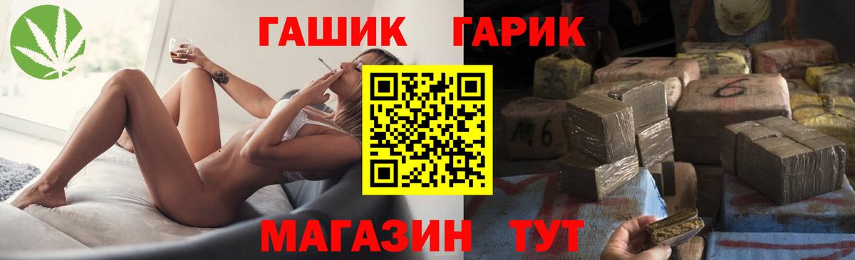 Гашиш Изолятор Тихорецк