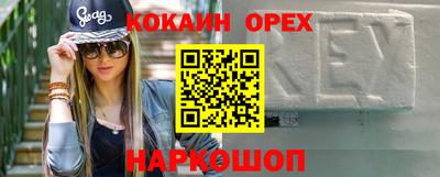 дурь Ипатово