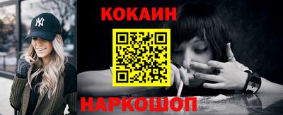 кокаин перу Ирбит