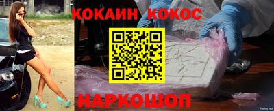 кокаин перу Ирбит