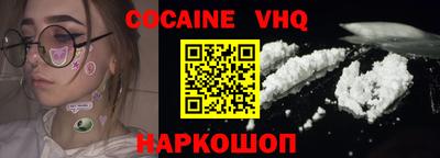 кокаин перу Ирбит