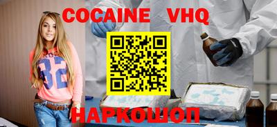 кокаин перу Ирбит