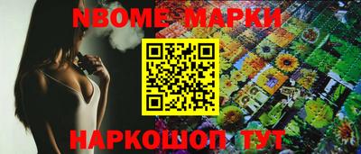 кокаин перу Ирбит