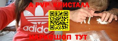 дурь Ипатово