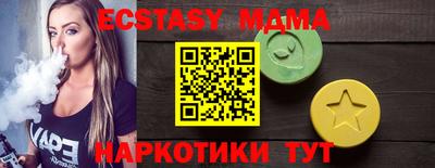 дурь Ипатово