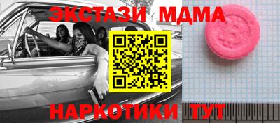 кокаин Изобильный
