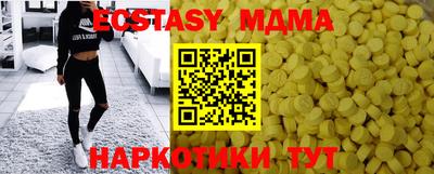 кокаин Изобильный