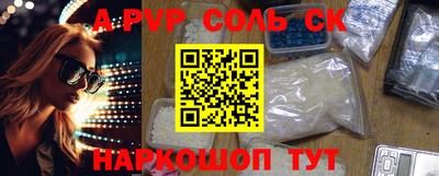 дурь Ипатово
