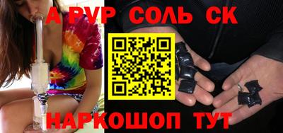 дурь Ипатово