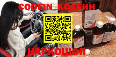 кокаин Изобильный