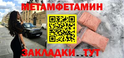 кокаин Изобильный