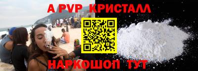 дурь Ипатово