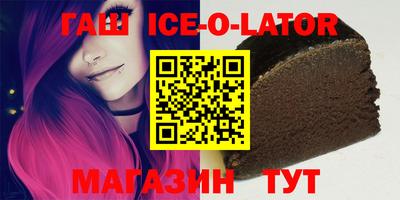 дурь Ипатово