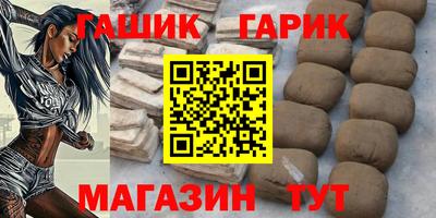 кокаин Изобильный