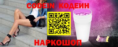 кокаин перу Ирбит