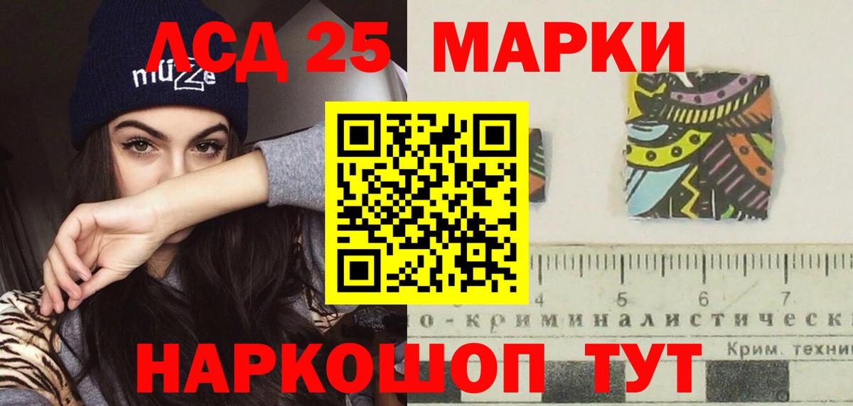 Тихорецк  Лсд 25 экстази кислота  Вход с VPN  Лсд 25 экстази кислота 
