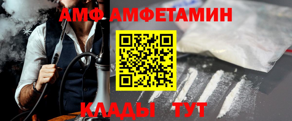 Первитин витя Тихорецк