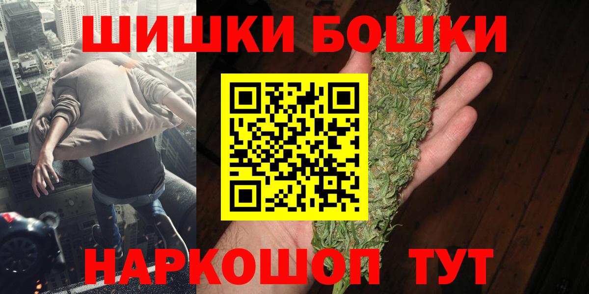Каннабис план Тихорецк