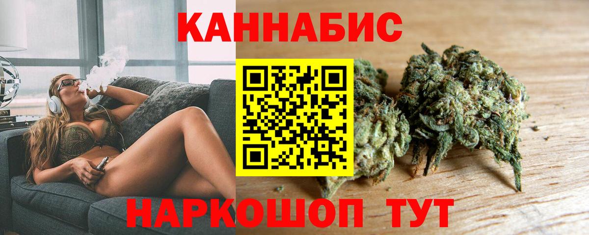 Тихорецк  Бошки Шишки MAZAR  Бошки Шишки семена  Вход с VPN  Канабис планчик 